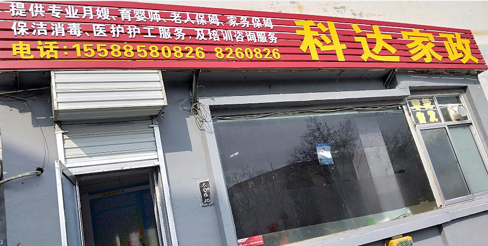 企业中心风采标题