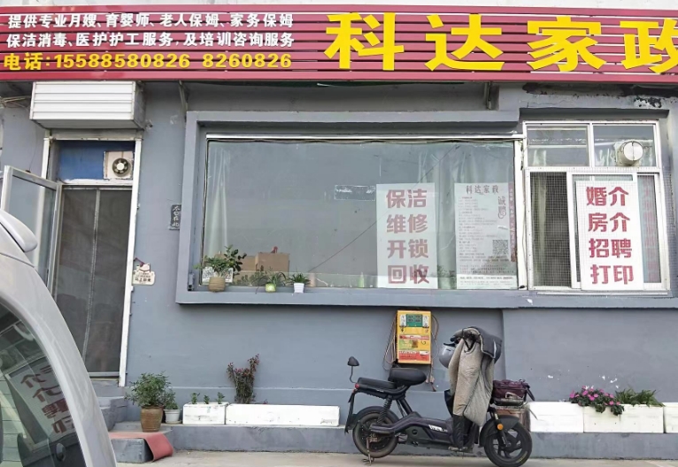 微信截图_20231031153021.png