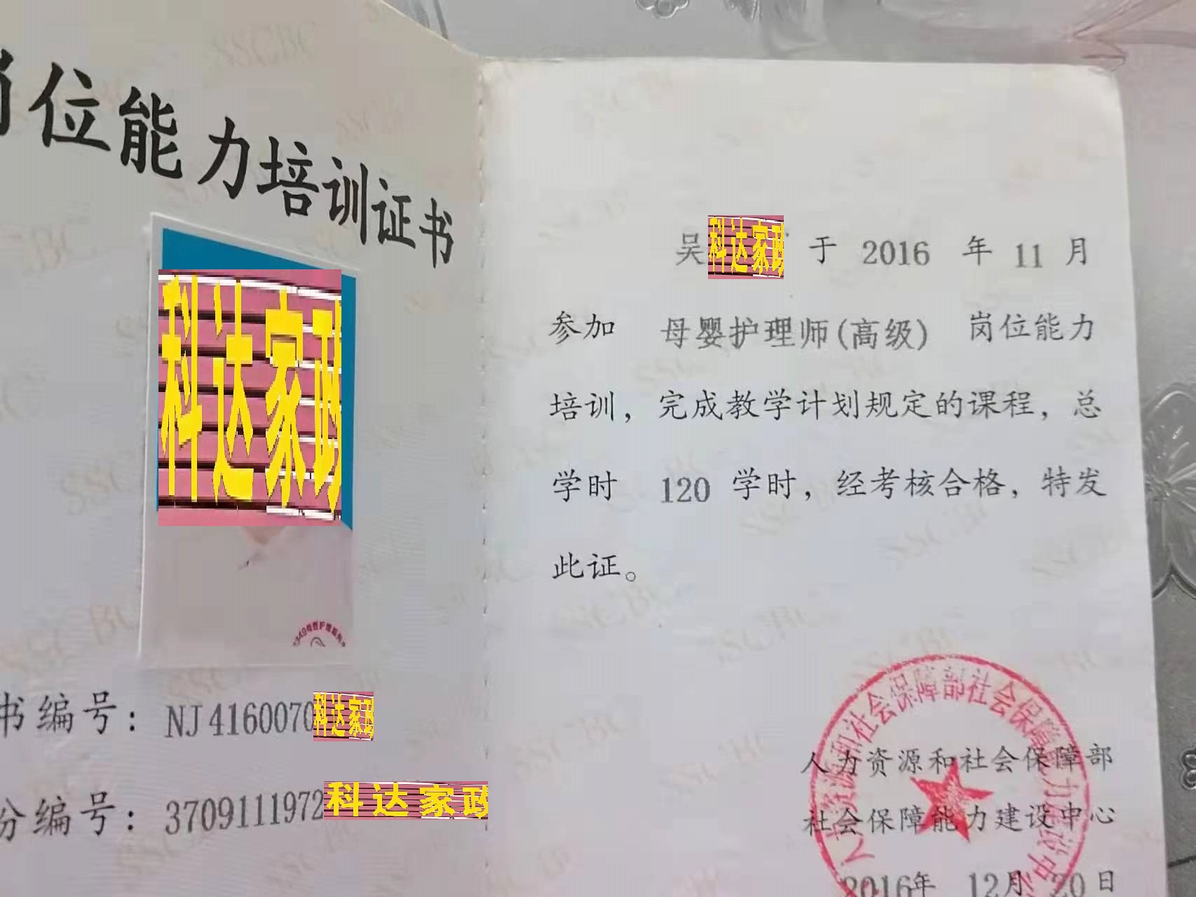 微信图片_20230420111043.jpg