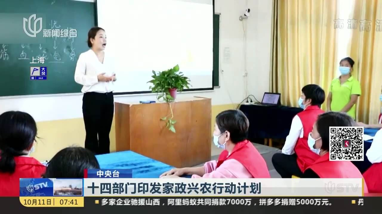 《2023年中国到家服务行业发展情况蓝皮书》发布