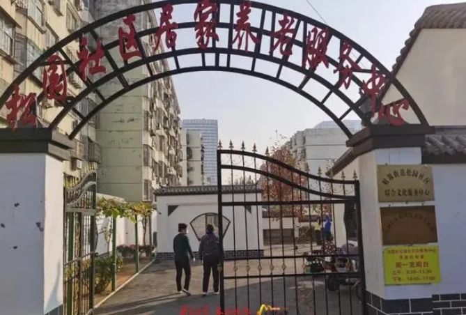 微信截图_20231031203324.png