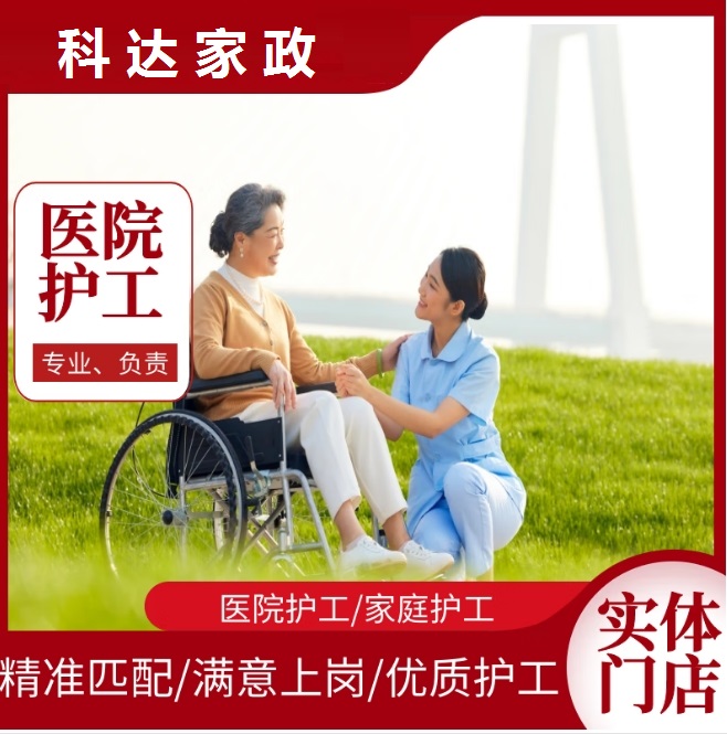 明确“住院谁来陪护”需要细致规则
