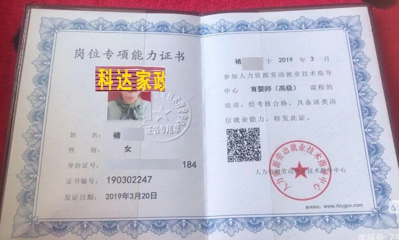 微信截图_20231101180325.png