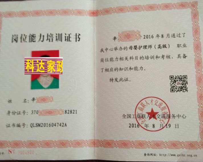微信截图_20231101181849.png