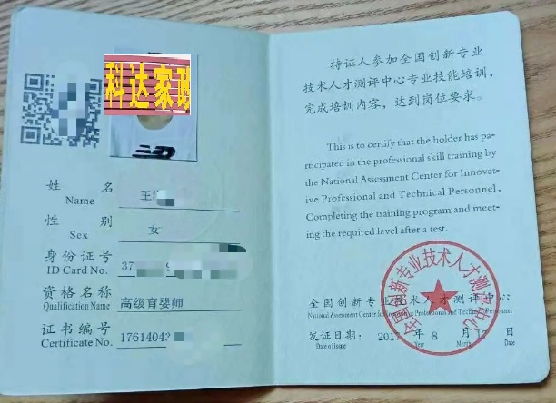 微信截图_20231101182005.png