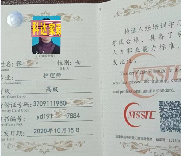 微信截图_20231101182723.png