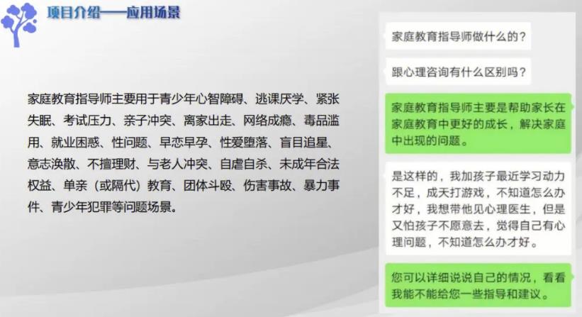 360截图20231103205749677.jpg