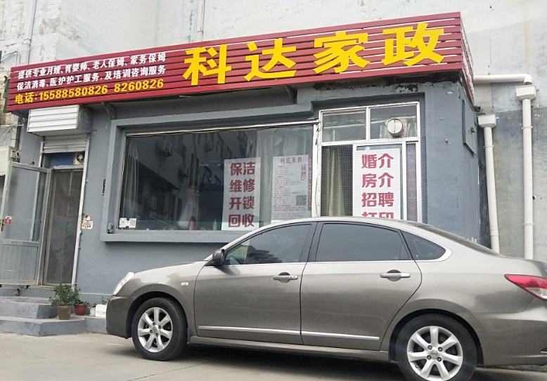 微信截图_20231104100638.png
