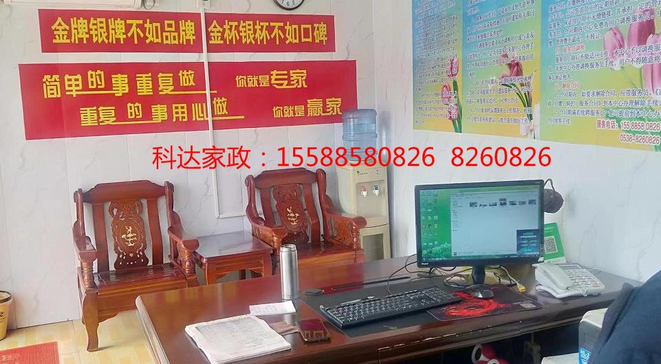 2 科达2.jpg