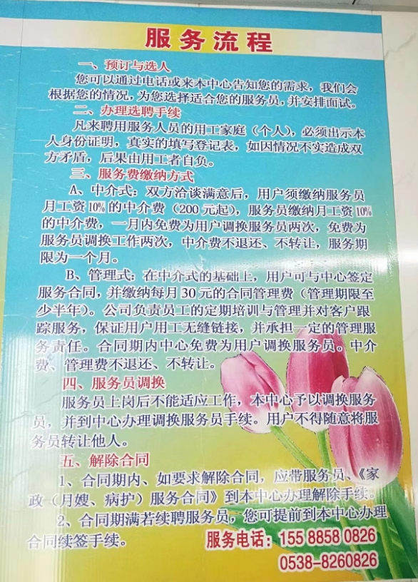 微信截图_20231104122222.png