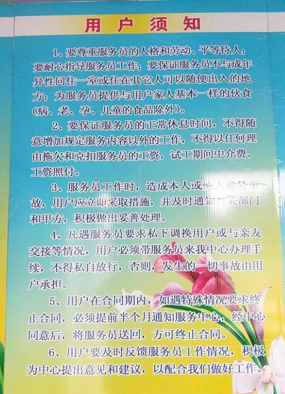 微信截图_20231104122232.png
