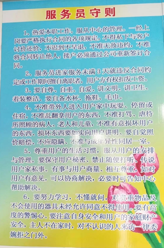 微信截图_20231104122240.png