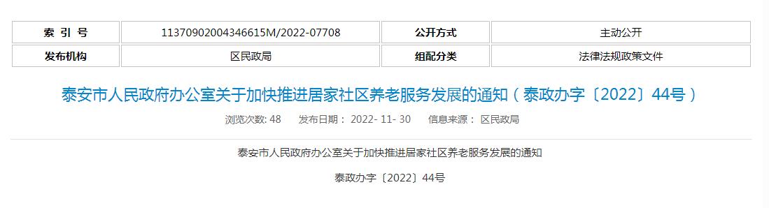 360截图20231110180514273.jpg
