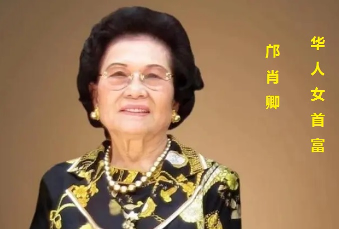 邝肖卿成中国女首富，史上最强包租婆，曾分300亿给儿媳