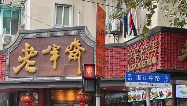 微信截图_20231119135300.png