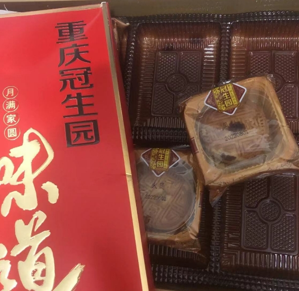 微信截图_20231119135628.png