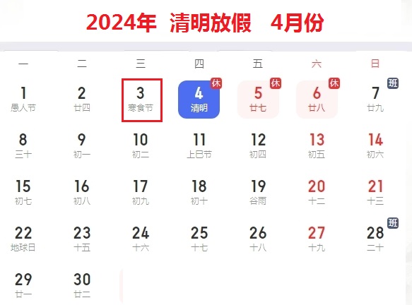 微信截图_20231119174809.png