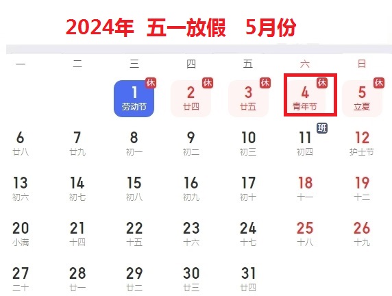微信截图_20231119174742.png