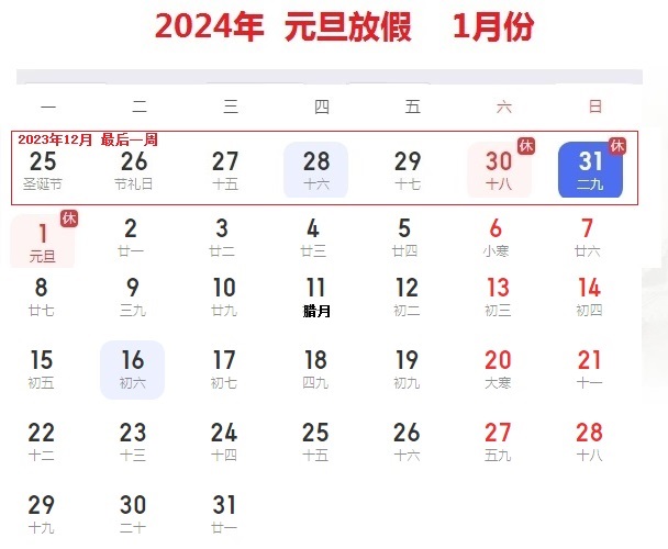 微信截图_20231119181824 - 副本.png