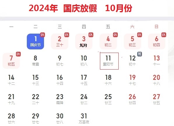 微信截图_20231119174904.png