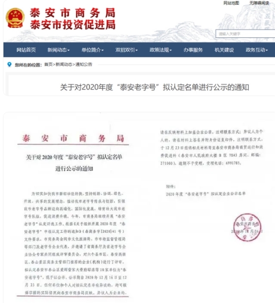 微信截图_20231122093307.png