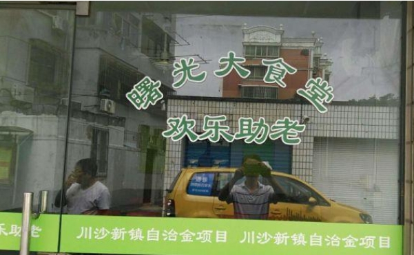微信截图_20231127151505.png