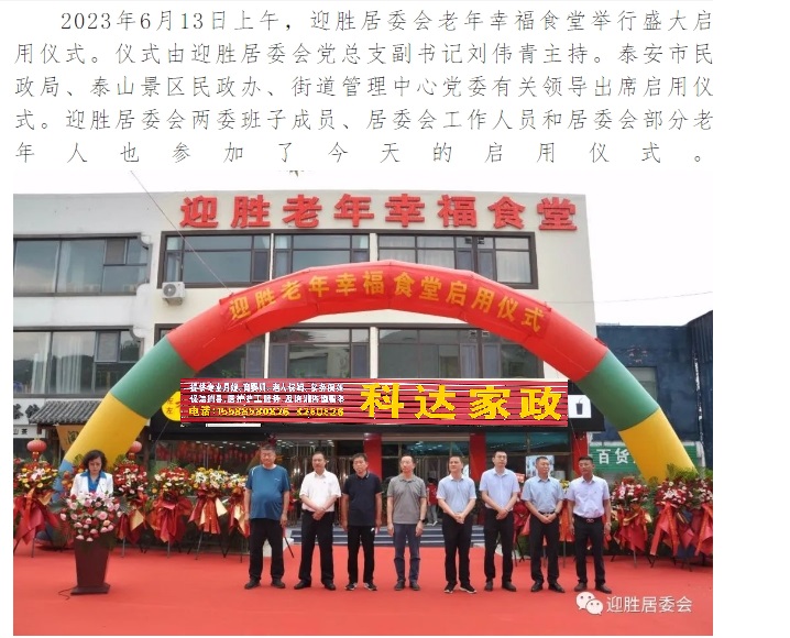 迎胜社区1.jpg