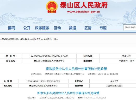 360截图20231130083901847.jpg