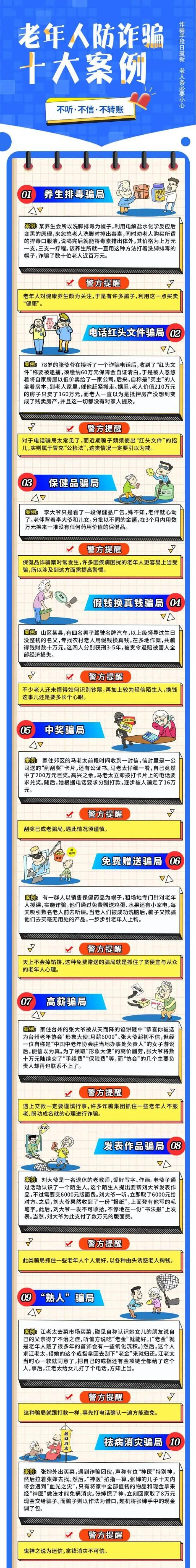 20.jpg