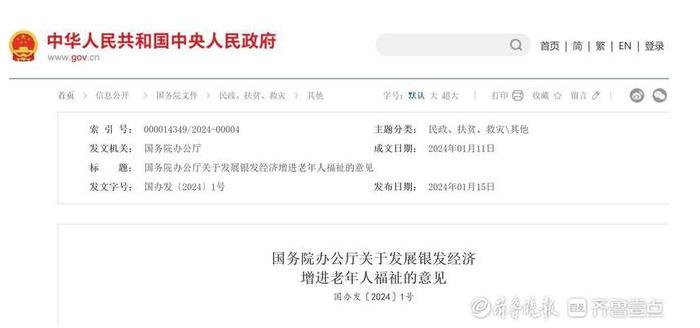 360截图20240115225951406.jpg