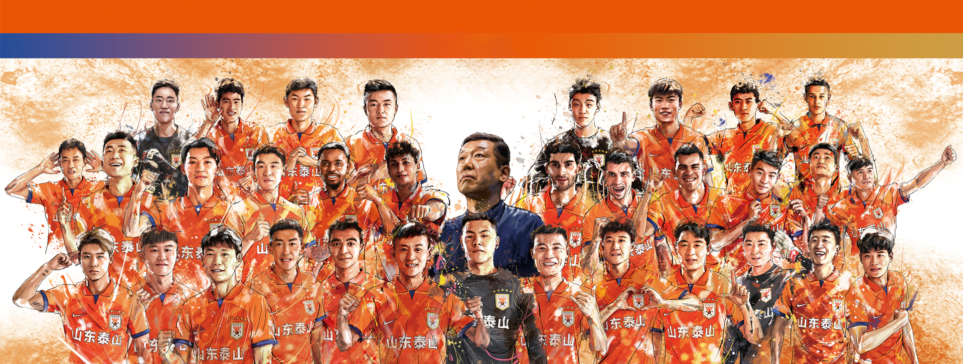 banner20232.jpg
