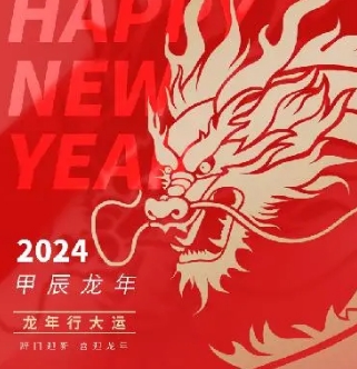 微信截图_20240216212244.png