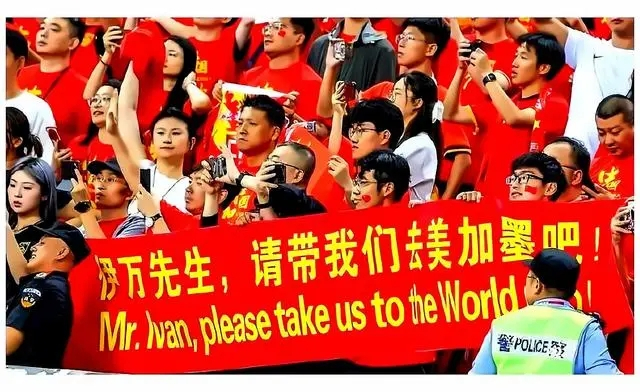 中国男足签运不错 落入有历史警示意义的“死亡之组”，冲击世界杯前景几何？