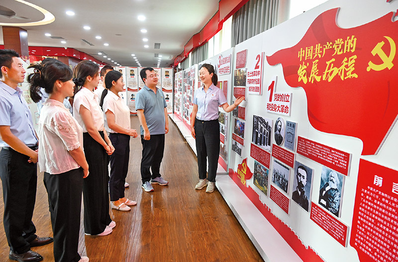 一图读懂《中国共产党纪律处分条例》及全文