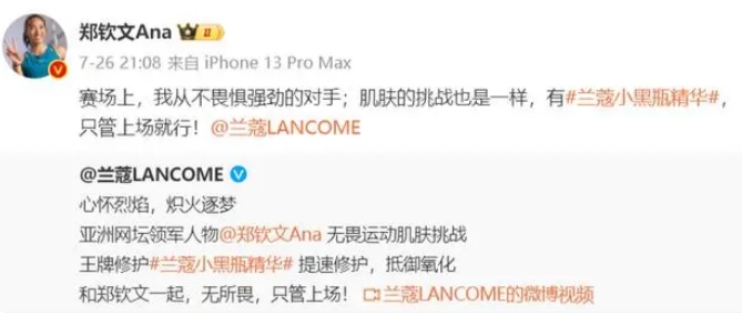 微信截图_20240805192137.png