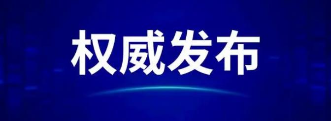360截图20240913160304504.jpg