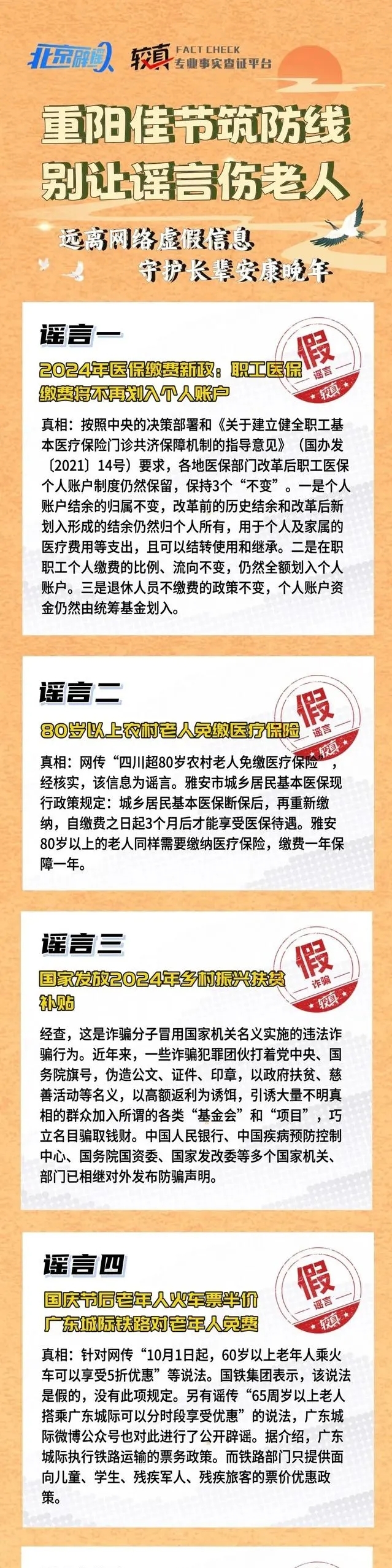 微信图片_20241012162035.jpg