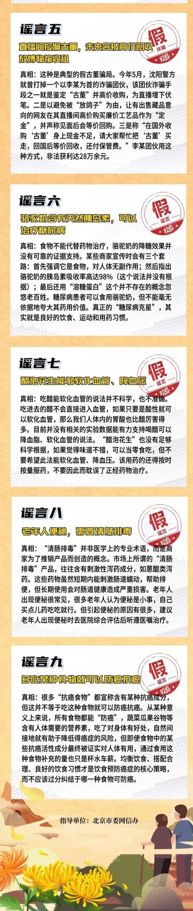 微信图片_20241012162116.jpg
