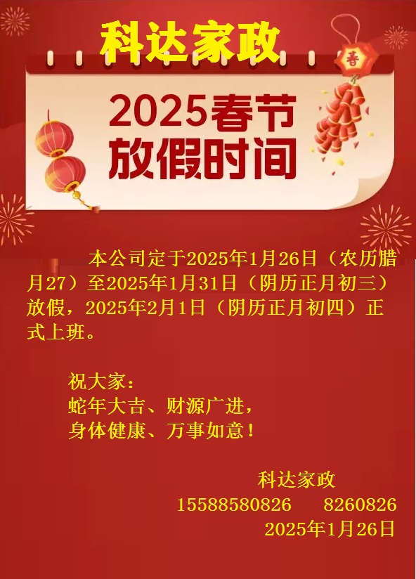 微信截图_20250126212309.png
