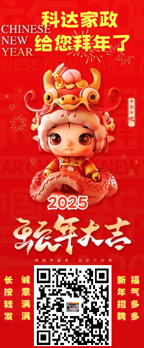 微信截图_20250126224238.png