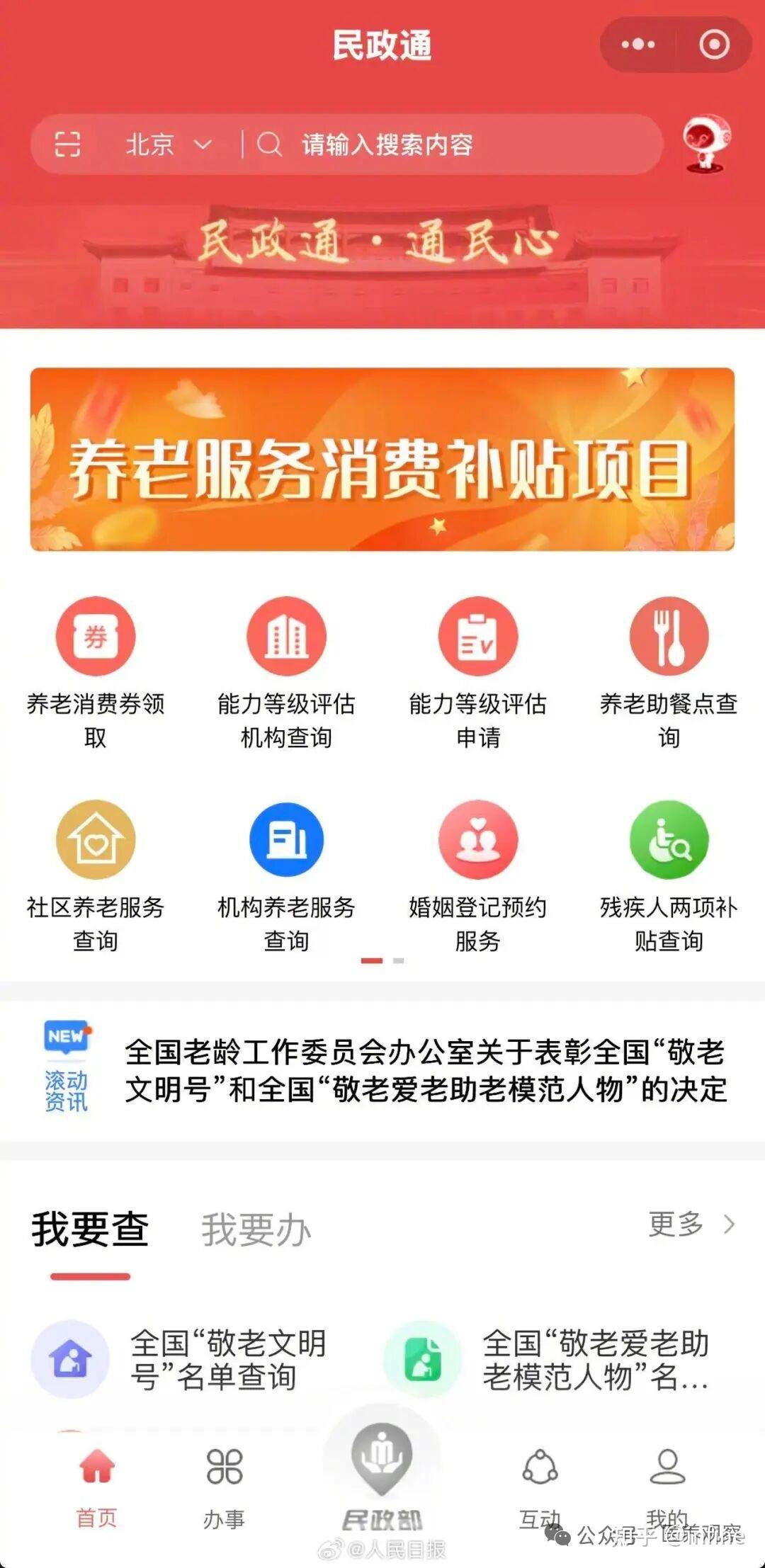 v2-ea76fcd5cdb08c14be9d4974a5b222cc_1440w.jpg v2-ea76fcd5cdb08c14be9d4974a5b222cc_1440w.jpg