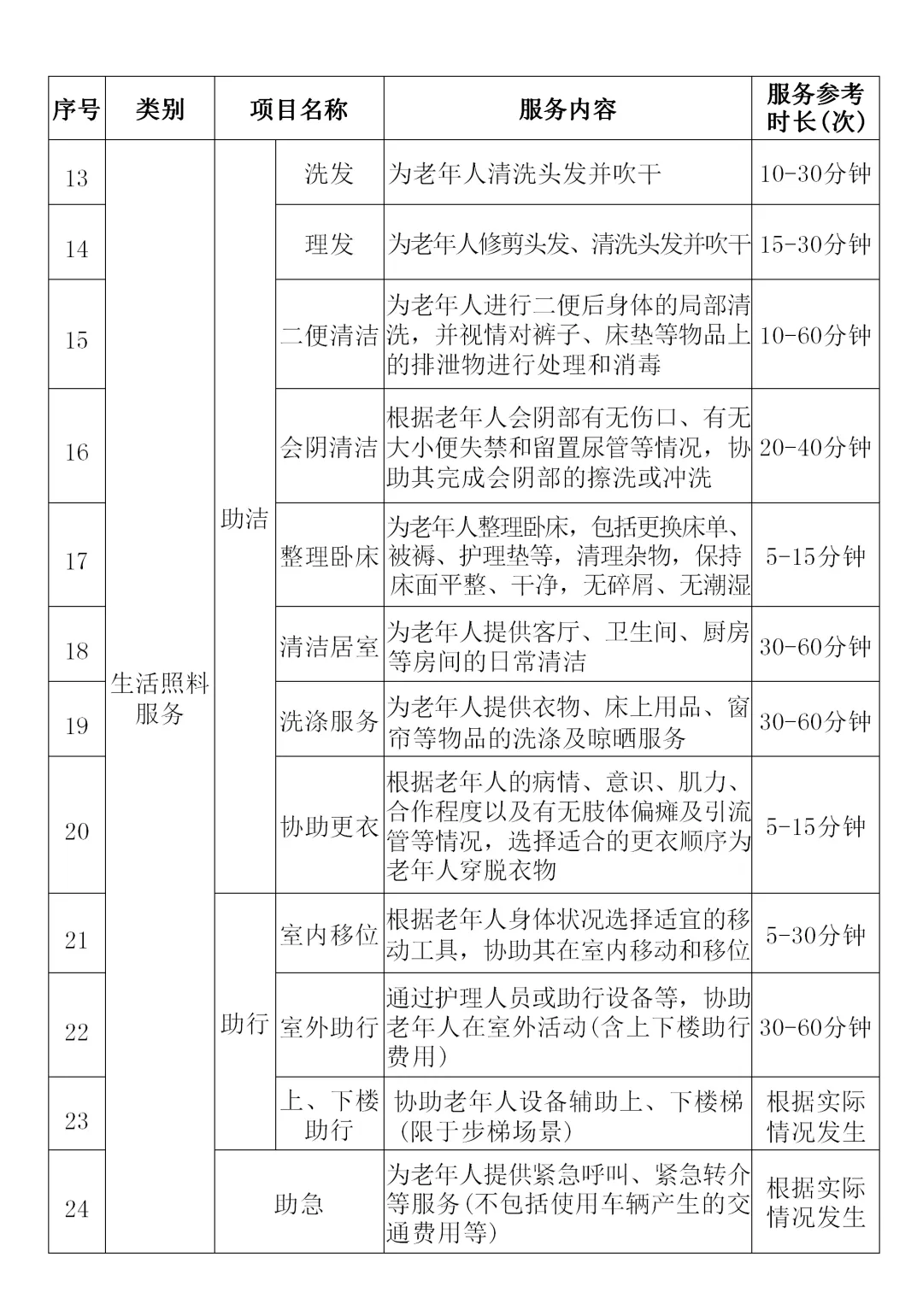 2.webp.png 2.webp.png