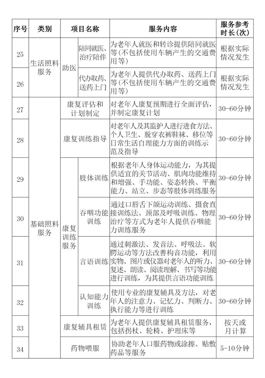 3.webp.png 3.webp.png