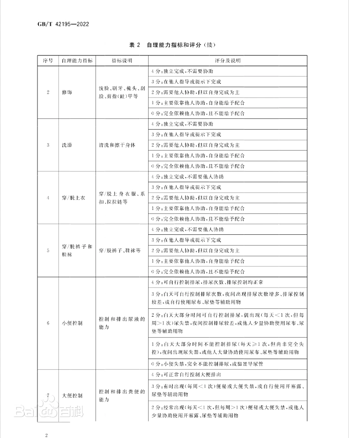 12.webp.png 12.webp.png