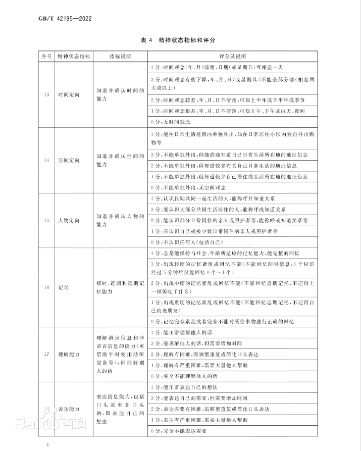 14.webp.png 14.webp.png