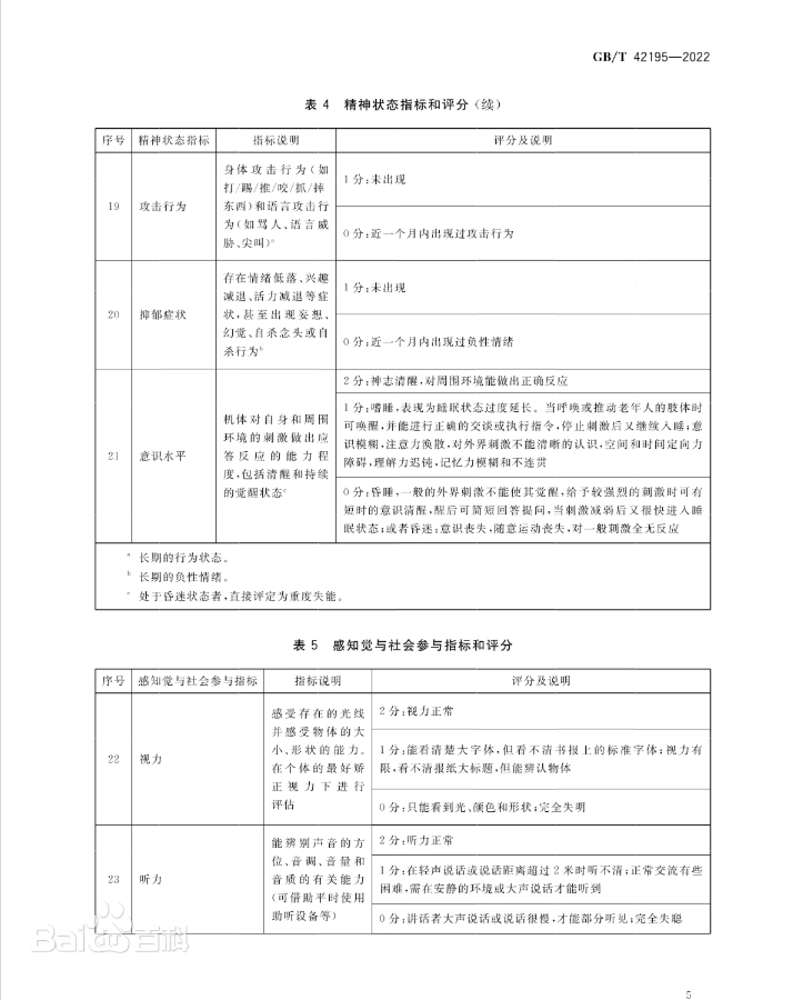 15.webp.png 15.webp.png