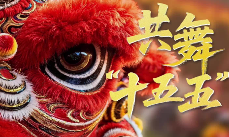 十五五国家规划：未来5年扩大消费“路线图”出炉