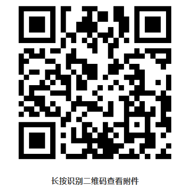 ScreenShot_2026-08-18_203911_368.png