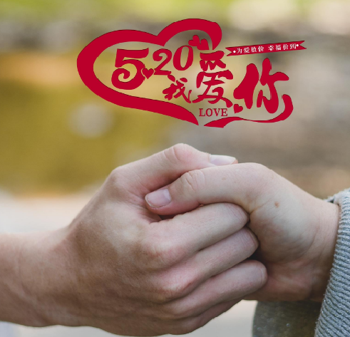 征婚 女30岁 政务工作人员