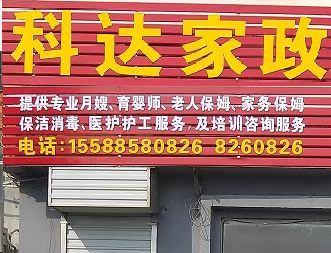 微信图片_20230603145623.jpg